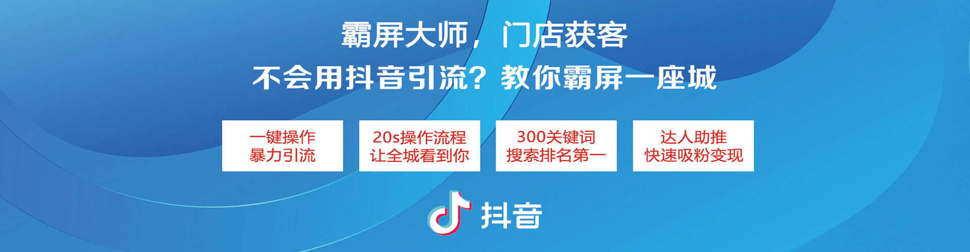 扬中竞价开户推广