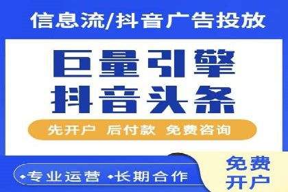 百度推广竞价实战：案例分析及优化心得