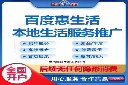 百度竞价推广公司案例：从竞争激烈的市场脱颖而出