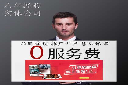 百度平台推广如何提升品牌知名度？